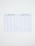 Медицинская карта А4, 16 л. Форма №112/у и прививочный сертификат А6, 12 л «Розовый» - фото 809649276