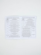 Медицинская карта А4, 16 л. Форма №112/у и прививочный сертификат А6, 12 л «Голубой» - фото 809649289