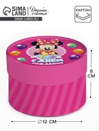 Коробка подарочная тубус «С Днём рождения!», Минни, 13 х 8,5 см - фото 809626225