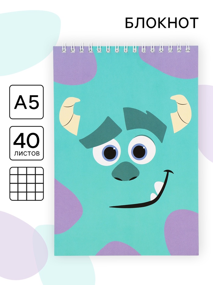 Блокнот А5, 40 листов «Монстрик»