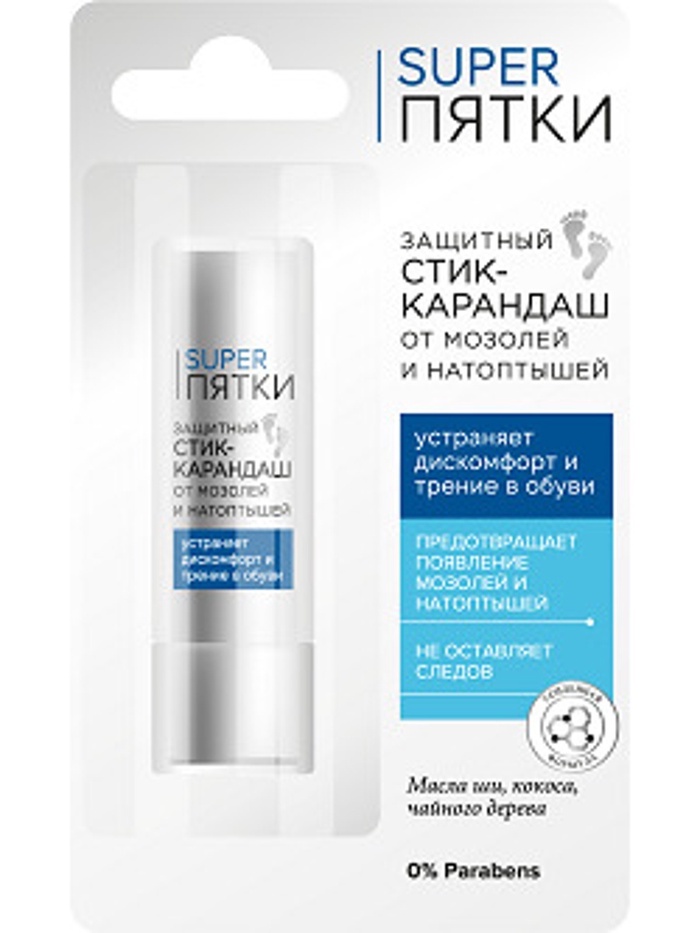 Стик-карандаш защитный SUPER ПЯТКИ от мозолей и натоптышей,  4.5 г - Фото 1