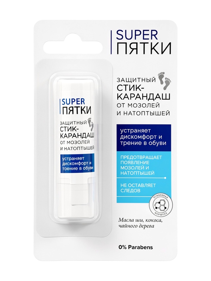 Стик-карандаш защитный SUPER ПЯТКИ от мозолей и натоптышей, 4.5 г - Фото 1