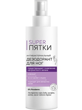 Дезодорант для ног SUPER ПЯТКИ антибактериальный, 190 мл