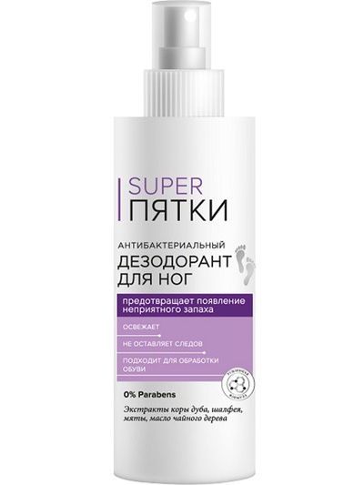 Дезодорант для ног SUPER ПЯТКИ антибактериальный, 190 мл