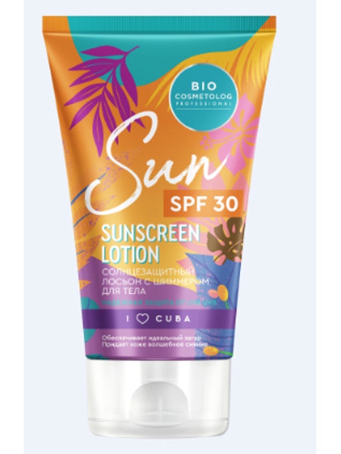 Лосьон солнцезащитный для тела SPF 30 с шиммером, 150 мл - Фото 1