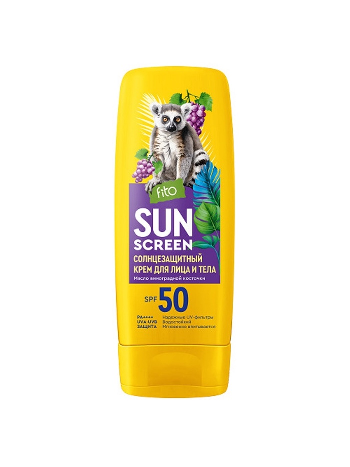 Крем для лица и тела солнцезащитный SUN SCREEN 50 SPF, 140 мл - Фото 1