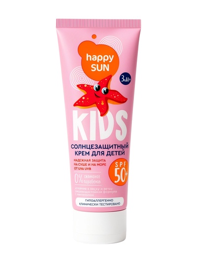 Крем для детей солнцезащитный SPF 50+, 75 мл