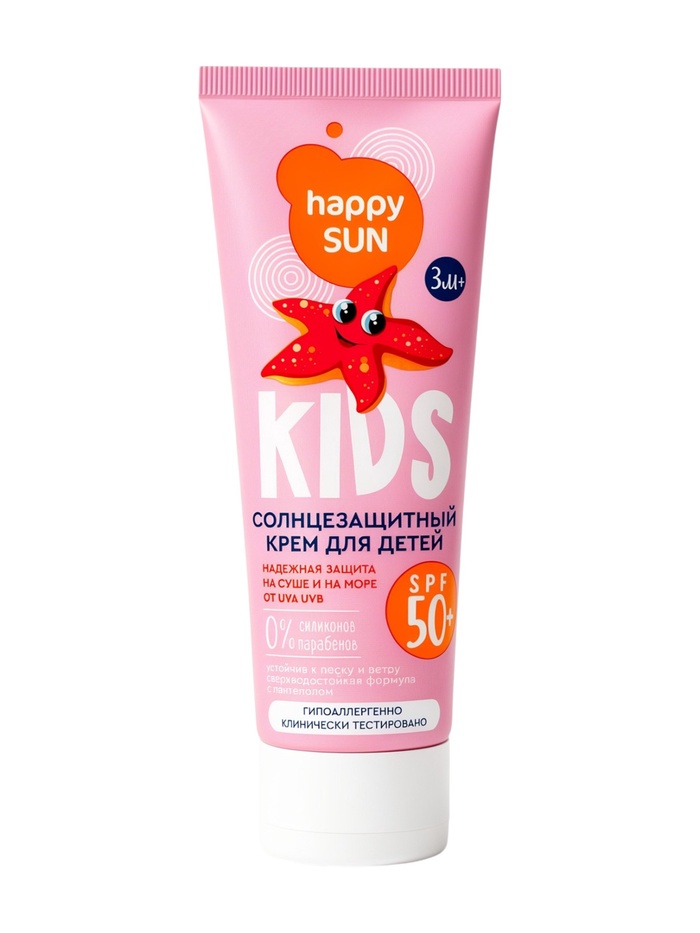 Крем для детей солнцезащитный SPF 50+, 75 мл - Фото 1