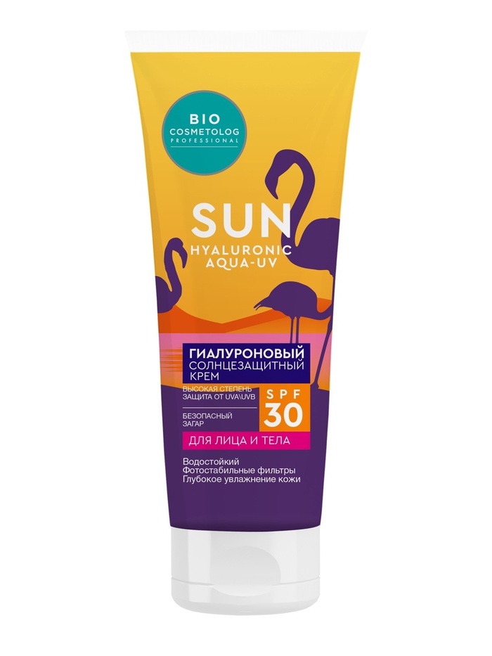 Крем солнцезащитный для лица и тела SPF 30 гиалуроновый, 75 мл - Фото 1