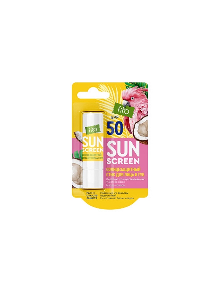 Стик для лица и губ солнцезащитный SUN SCREEN SPF 50, 4,5 г - Фото 1