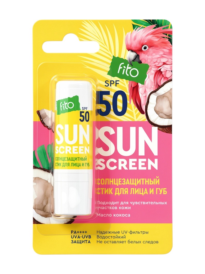 Стик для лица и губ солнцезащитный SUN SCREEN SPF 50, 4,5 г - Фото 1