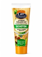 Гель для ног Сто рецептов красоты «Венотон», 70 мл - Фото 1