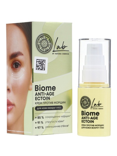Крем против морщин для кожи вокруг глаз NS Lab Anti‑age, 30 мл