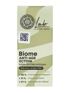 Крем против морщин для кожи вокруг глаз NS Lab Anti‑age, 30 мл - Фото 3