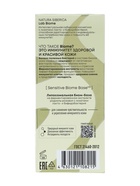 Крем против морщин для кожи вокруг глаз NS Lab Anti‑age, 30 мл - Фото 5