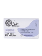 Патчи для кожи вокруг глаз с бакучиолом и эктоином NS LAB «Регенерация», 60 шт. - Фото 3