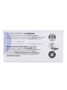 Патчи для кожи вокруг глаз с бакучиолом и эктоином NS LAB «Регенерация», 60 шт. - Фото 4