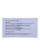 Патчи для кожи вокруг глаз с бакучиолом и эктоином NS LAB «Регенерация», 60 шт. - Фото 6