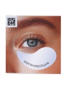 Патчи для кожи вокруг глаз с бакучиолом и эктоином NS LAB «Регенерация», 60 шт. - Фото 7