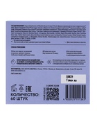 Патчи для кожи вокруг глаз с бакучиолом и эктоином NS LAB «Регенерация», 60 шт. - Фото 8