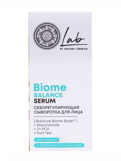 Сыворотка для лица себорегулирующая NS Lab Biome Balance, 50 мл