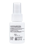 Себорегулирующая сыворотка для лица NS Lab Biome Balance, 50 мл - Фото 8