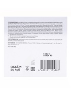 Коллагеновый дневной крем‑кушон для лица NS Lab Biome Collagen, 50 мл - Фото 7