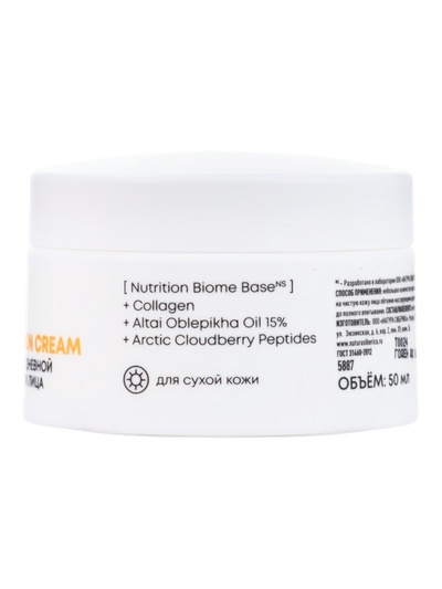 Дневной крем‑кушон для лица коллагеновый NS Lab Biome Collagen, 50 мл