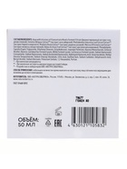 Гиалуроновый ночной крем‑филлер для лица NS Lab Biome Hyaluron, 50 мл - Фото 7