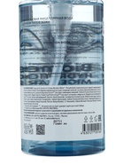 Гиалуроновая мицеллярная вода, NS Lab Biome Hydration, для всех типов кожи, 450 мл - Фото 3