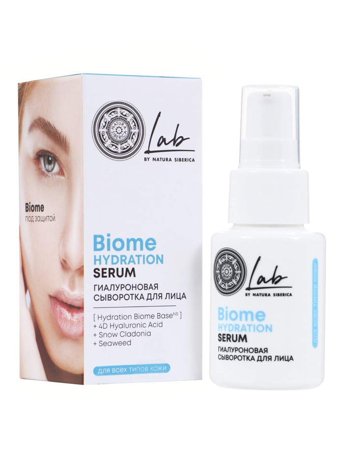 Сыворотка для лица гиалуроновая NS Lab Biome Hydration, 50 мл - Фото 1