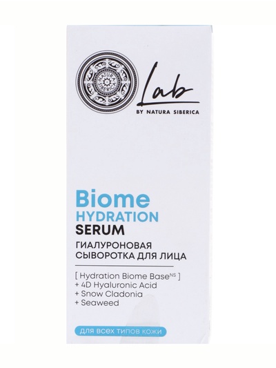 Сыворотка для лица гиалуроновая NS Lab Biome Hydration, 50 мл