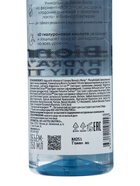 Тоник для лица гиалуроновый NS Lab Biome Hydration, 250 мл - Фото 3