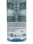 Пенка для умывания суперувлажняющая NS Lab Biome Hydration, 150 мл - Фото 3