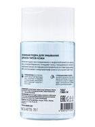 Энзимная пудра для умывания для всех типов кожи NS Lab Biome Hydration, 70 г - Фото 2