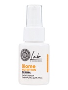 Сыворотка для лица питательная NS Lab Biome Nutrition, 50 мл - Фото 7