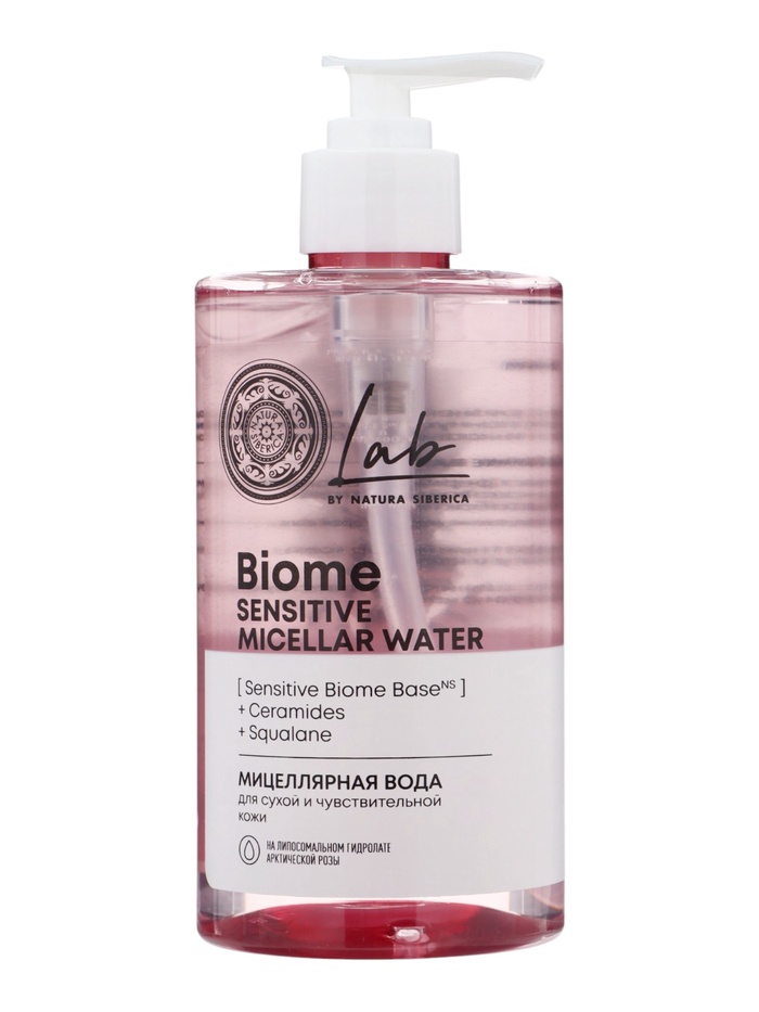 Мицеллярная вода NS Lab Biome Sensitive для сухой и чувствительной кожи, 450 мл - Фото 1
