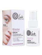 Сыворотка для лица успокаивающая NS Lab Biome Sensitive, 50 мл - Фото 1
