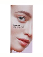 Сыворотка для лица успокаивающая NS Lab Biome Sensitive, 50 мл - Фото 4