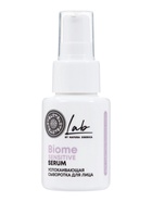 Сыворотка для лица успокаивающая NS Lab Biome Sensitive, 50 мл - Фото 7