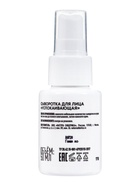 Сыворотка для лица успокаивающая NS Lab Biome Sensitive, 50 мл - Фото 8