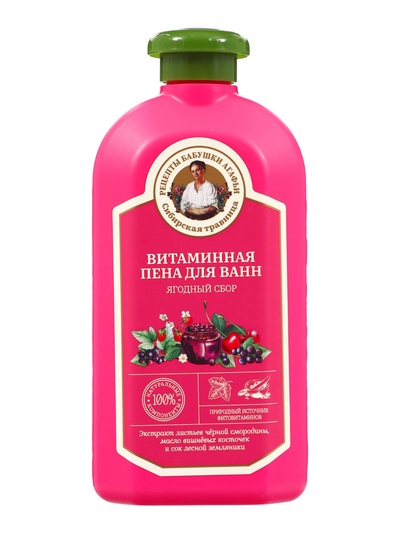 Пена для ванн «Витаминная» РБА «Сибирская травница», 500 мл