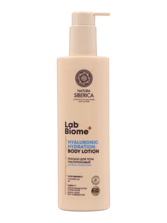 Лосьон для тела гиалуроновый NS Lab Biome HYALURONIC HYDRATION для всех типов кожи, 250 мл - Фото 1