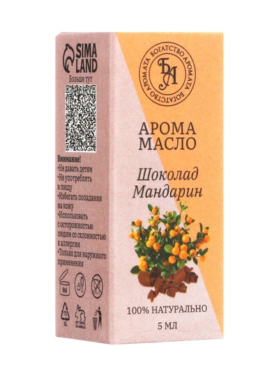 Набор эфирных масел роза-инжир, шоколад-мандарин, апельсин-корица «Богатство Аромата», 3 шт. по 5 мл