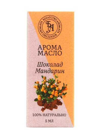 Набор эфирных масел роза-инжир, шоколад-мандарин, апельсин-корица «Богатство Аромата», 3 шт. по 5 мл
