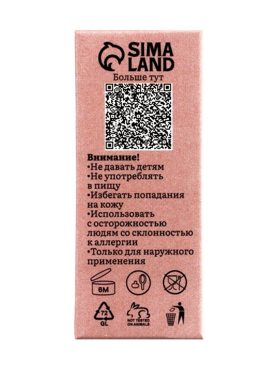 Набор эфирных масел роза-инжир, шоколад-мандарин, апельсин-корица «Богатство Аромата», 3 шт. по 5 мл
