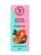 Набор эфирных масел цитрус и ваниль, апельсин, клубника «Богатство Аромата» 3 шт. по 5 мл - Фото 18