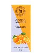 Набор эфирных масел цитрус и ваниль, апельсин, клубника «Богатство Аромата» 3 шт. по 5 мл - Фото 8