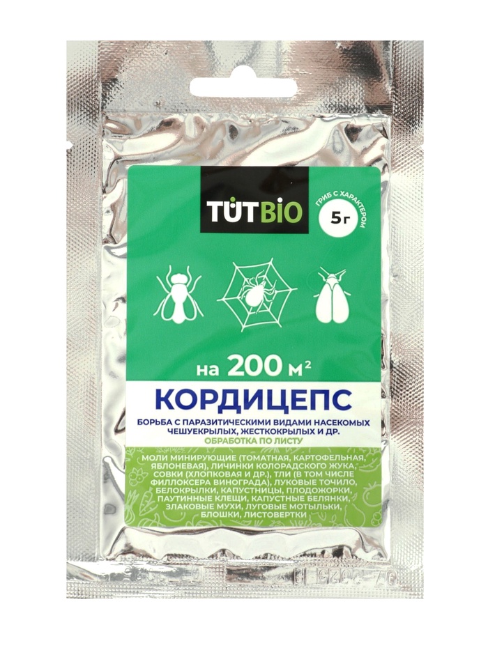 Средство от насекомых «Кордицепс обработка по листу», «ТУТ БИО» 5 г