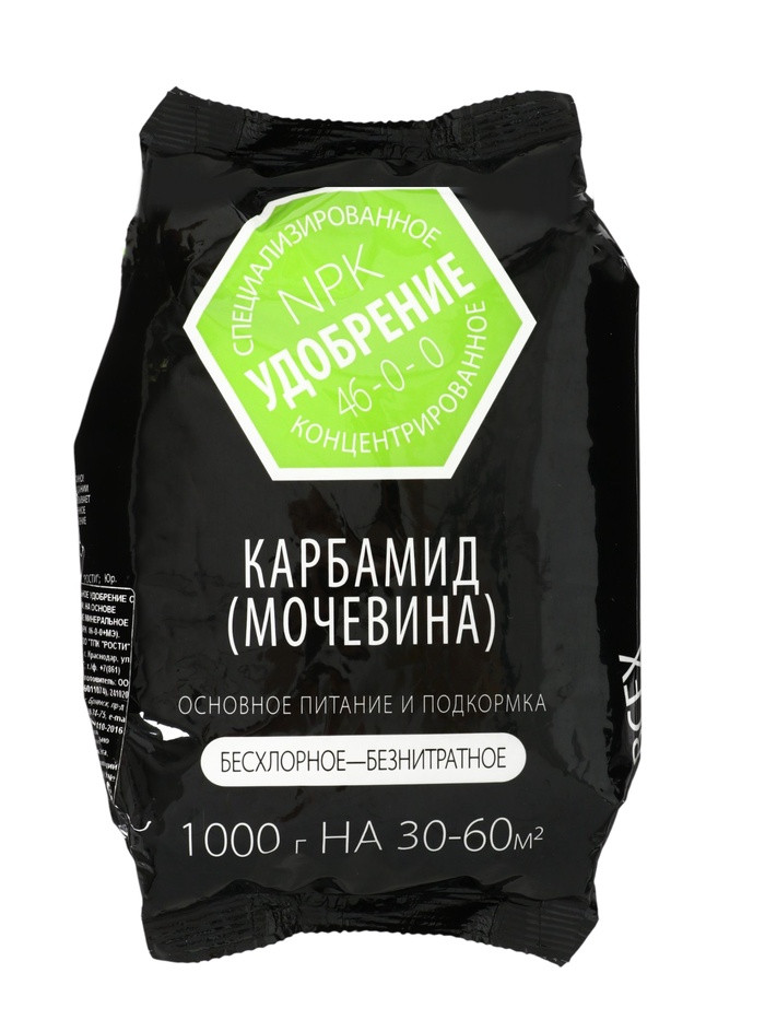 Удобрение «Карбамид», «Агроуспех» 1 кг